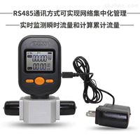 MF5712-M-200L氮氣流量(liàng)計