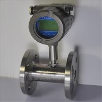 防爆液體渦輪(lún)流量計