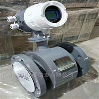 廣(guang)州EMFM系列消防(fáng)水電磁流量(liang)計