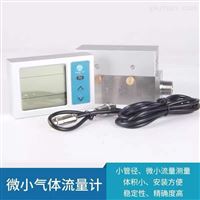mf5612-200分體式(shi)氣體流量計(ji)
