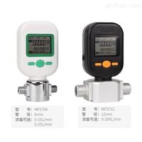 MF5712微型氣體質(zhì)量流量計