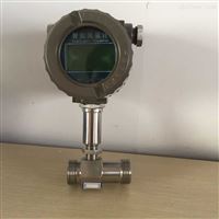 LWGY智能一體化渦輪(lun)流量計傳感器