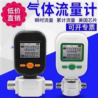MF5712-N-200L氣體質量(liang)流量計