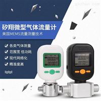 MF5700質量流量計(ji)氣體
