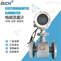 EMFM廣(guǎng)東流量(liang)計