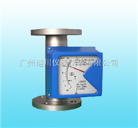 LZZ專業生(shēng)産金屬管浮子(zǐ)流量計廠家