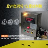 XSJ廣(guǎng)州流量計積算儀(yi)