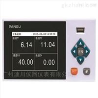 XSR10R智能無(wú)紙記錄儀