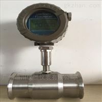 LWGY水油(yóu)液體流量傳感(gan)器