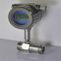 LWGYC-40智能渦輪(lun)流量計
