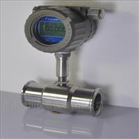 廣州(zhou)lwgy液體渦輪流量(liàng)計