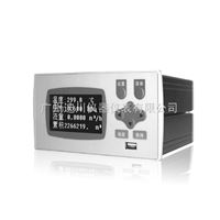 xs流量(liang)/熱量補償積算(suan)記錄儀