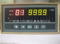 XS智(zhi)能巡回檢測報(bao)警儀智能儀表(biao)