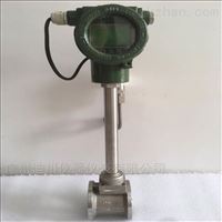 LUGB智能一體化(hua)渦街流量計