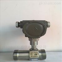 lwgy-10渦輪(lun)流量變(bian)送器