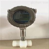 LWGY腐蝕性(xìng)液體流量計