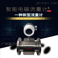 EMFMDN200電(diàn)磁流量計#DN200污水流(liú)量表