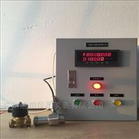 DLPL純(chún)水自動控(kong)制加注系(xi)統