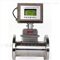 DC-LWQ廣州天然(ran)氣流量計(jì) 質量流量(liàng)計