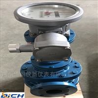LC-A高粘度(du)液體流量(liàng)計