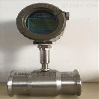 DC-LWGY-B型液體渦輪(lun)流量計