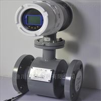 電磁流量計(jì)耐腐蝕