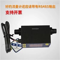 mf4008測量氣體(ti)流量的流量計