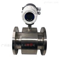 EMFM不鏽鋼(gāng)一體智能電磁(ci)流量計