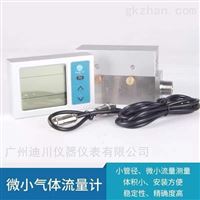 MF5612-N-200-AB-D-A氣體流量計(jì)