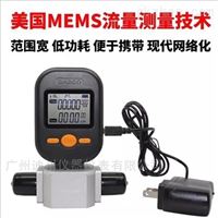 MF5712氧(yang)氣流量計