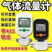 FM5712-N-200升氣體流量(liàng)計