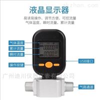 mf5712-n-200氣體質量(liang)流量計廣州(zhōu)