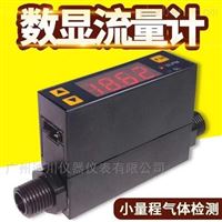 MF4003快(kuài)速接頭(tou)氧氣流(liu)量計